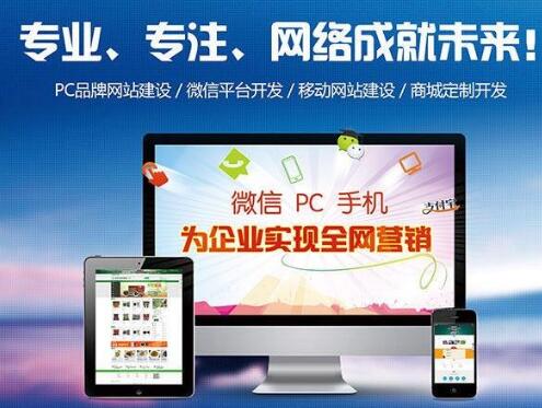 品牌网站设计
